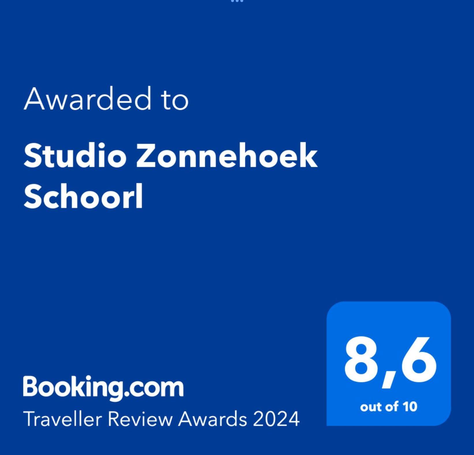 Studio Zonnehoek Schoorl Exteriör bild